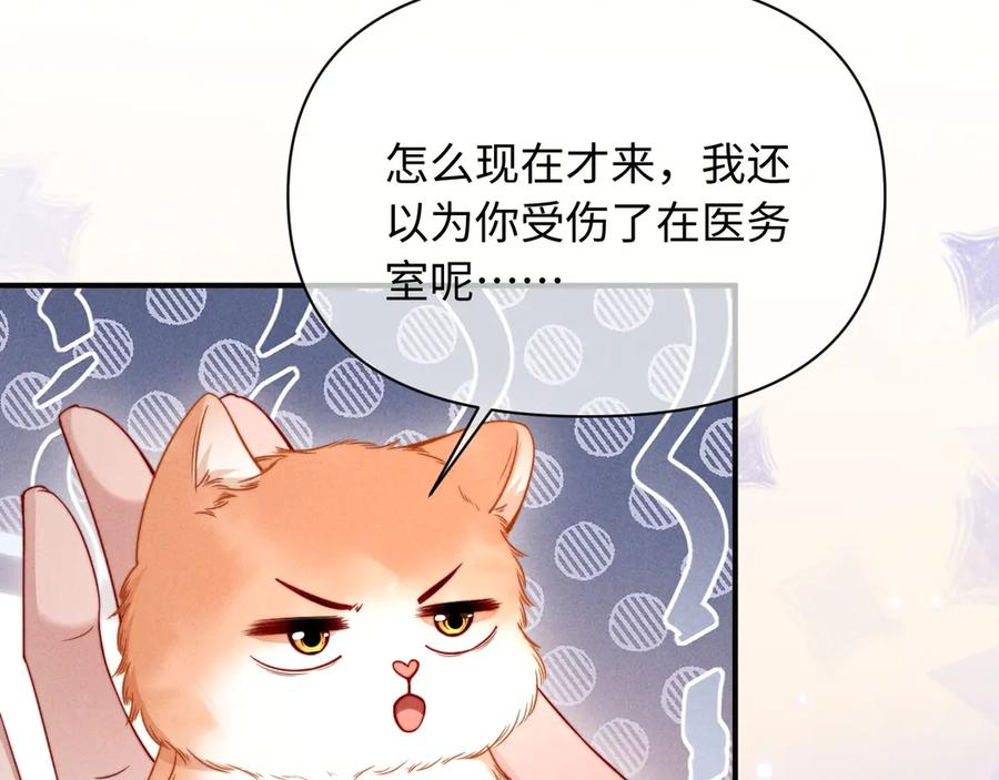 第53话 第41页