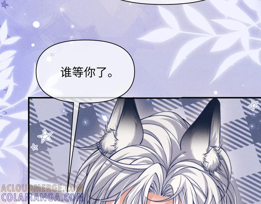 第53话 第43页