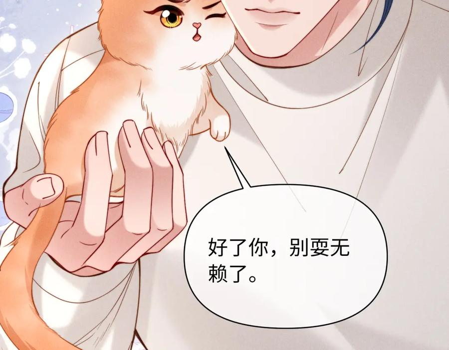 第53话 第51页