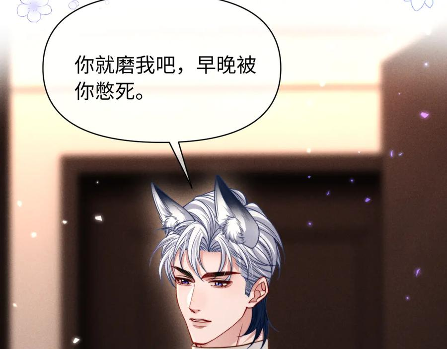 第53话 第53页