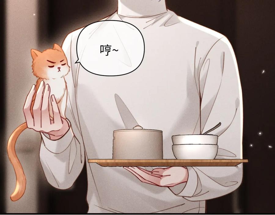 第53话 第54页