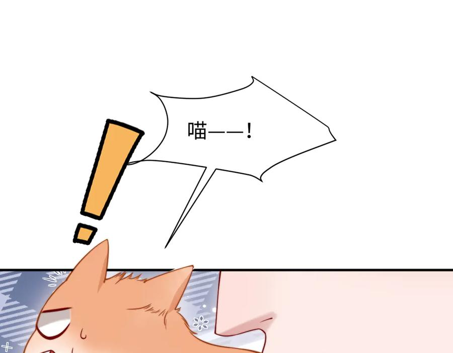 第53话 第56页