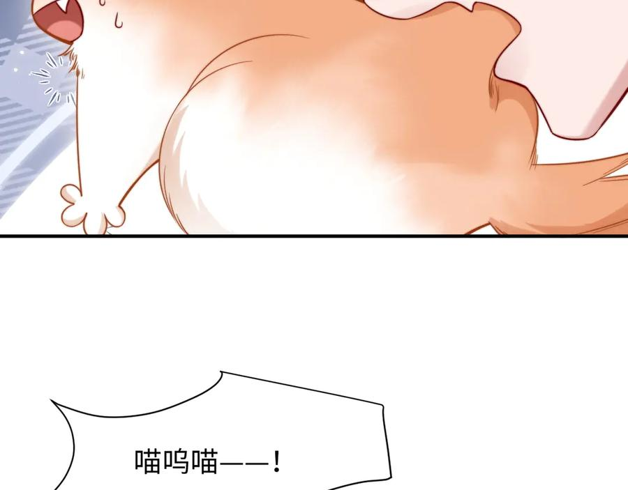 第53话 第57页