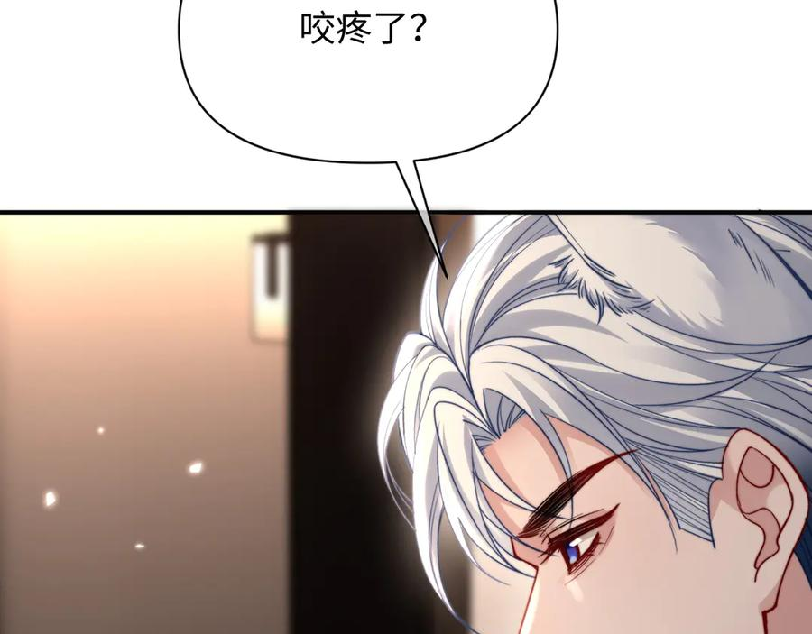 第53话 第60页
