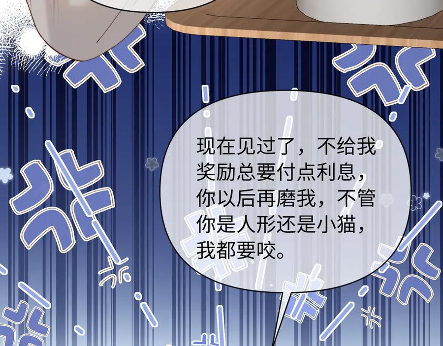 第53话 第65页