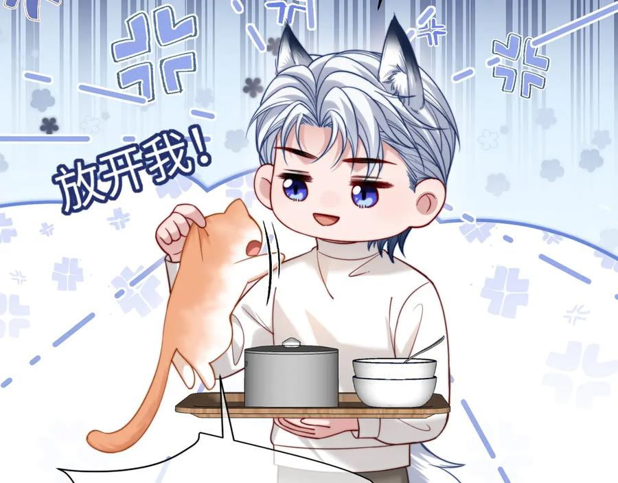 第53话 第66页
