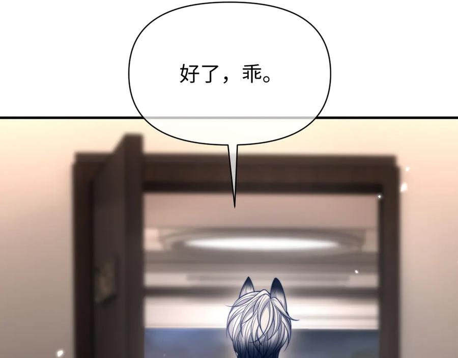 第53话 第68页
