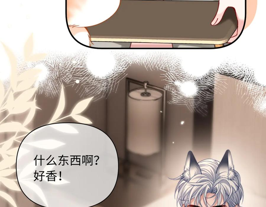 第53话 第72页