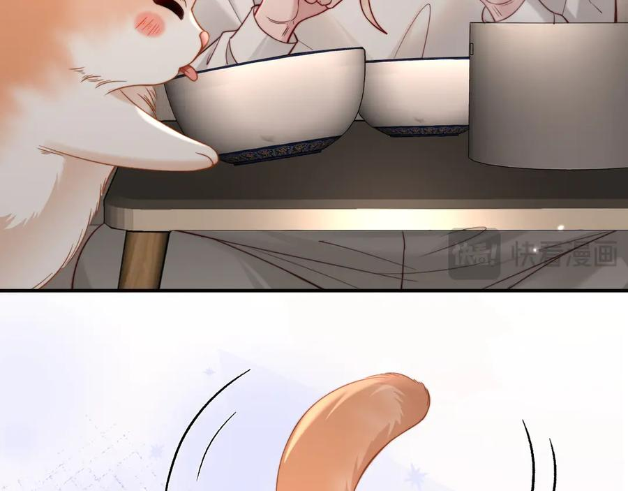 第53话 第80页