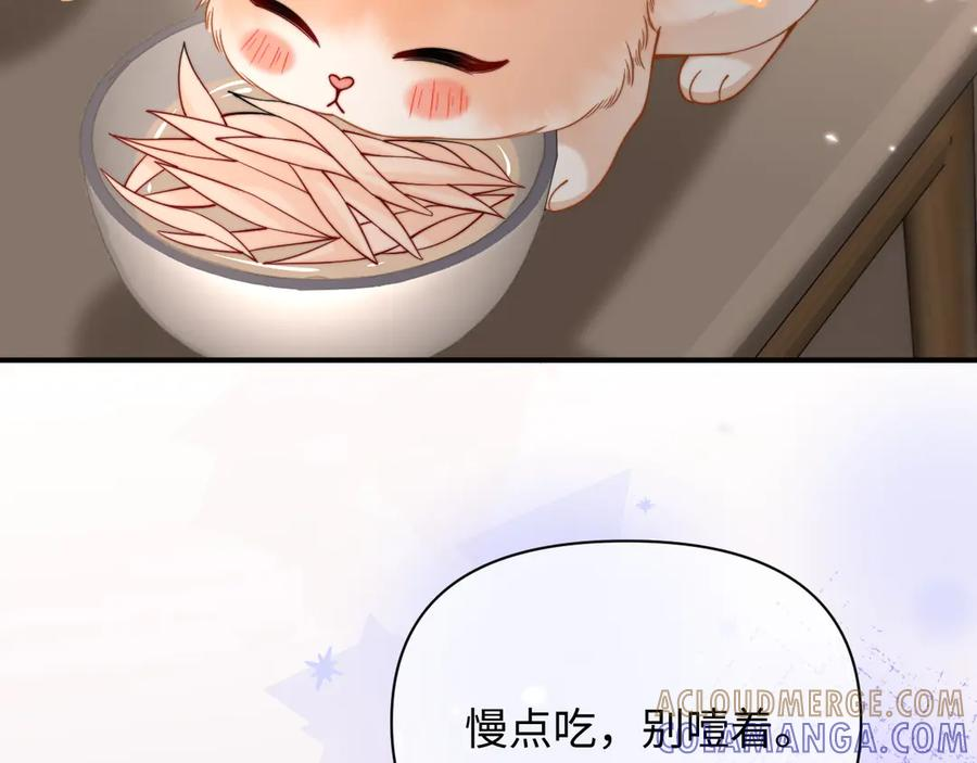 第53话 第82页