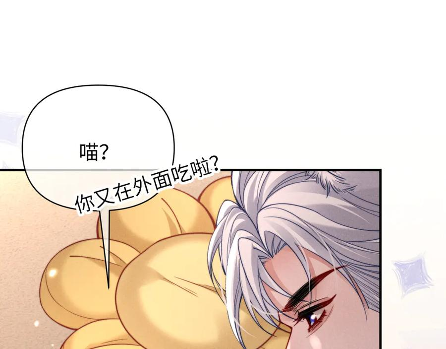 第53话 第86页