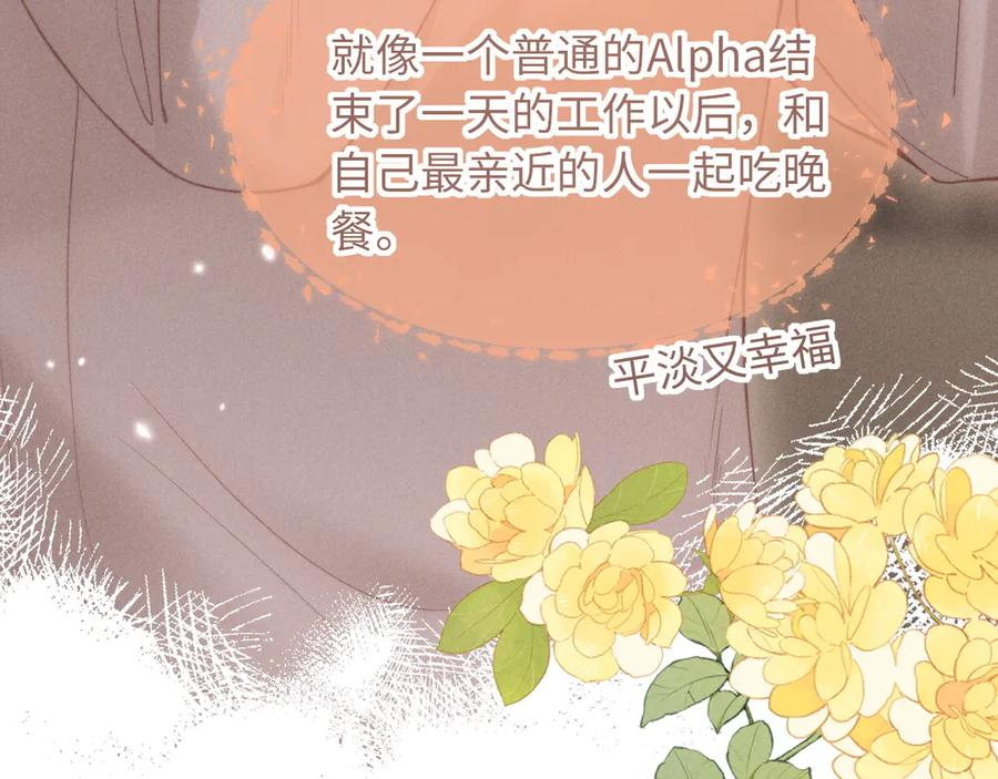 第53话 第93页