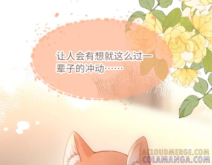 第53话 第94页