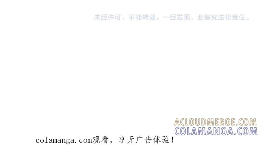 第53话 第97页