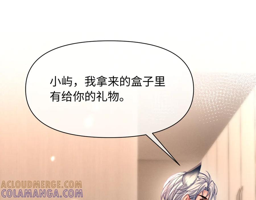 第54话 第5页
