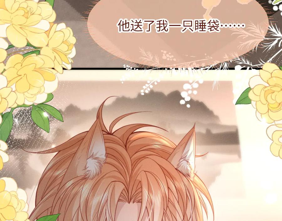第54话 第12页