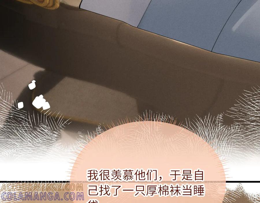 第54话 第17页