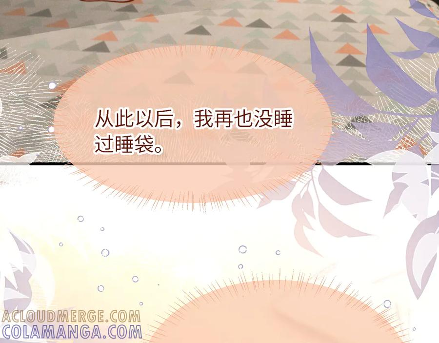 第54话 第25页