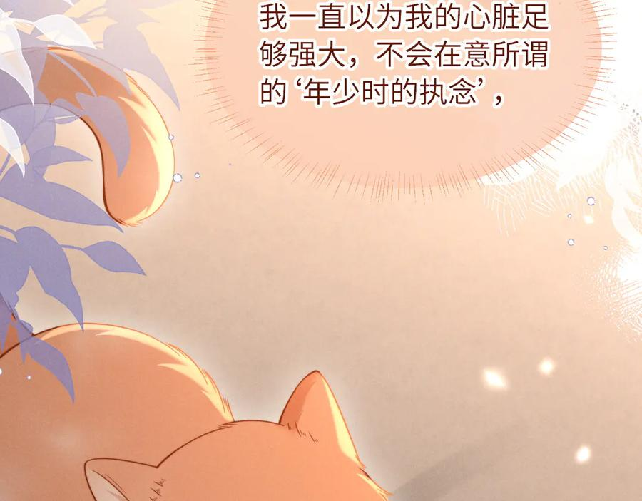 第54话 第26页