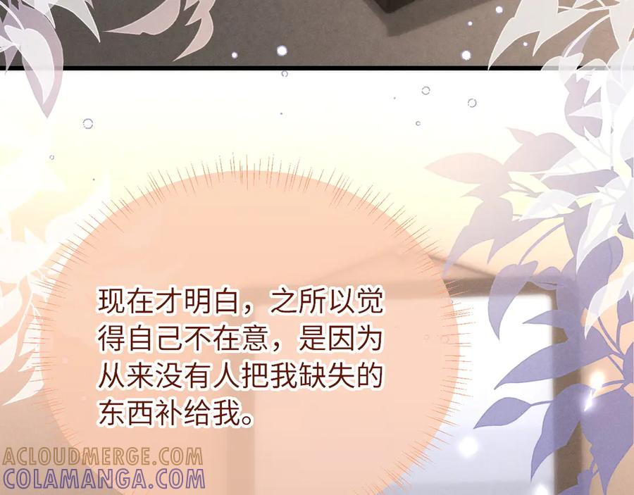 第54话 第29页