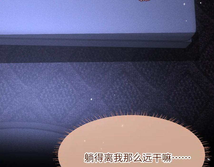 第54话 第43页