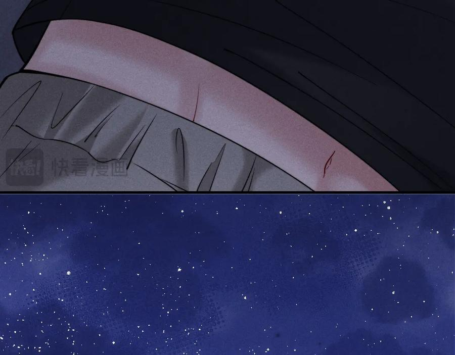 第54话 第50页