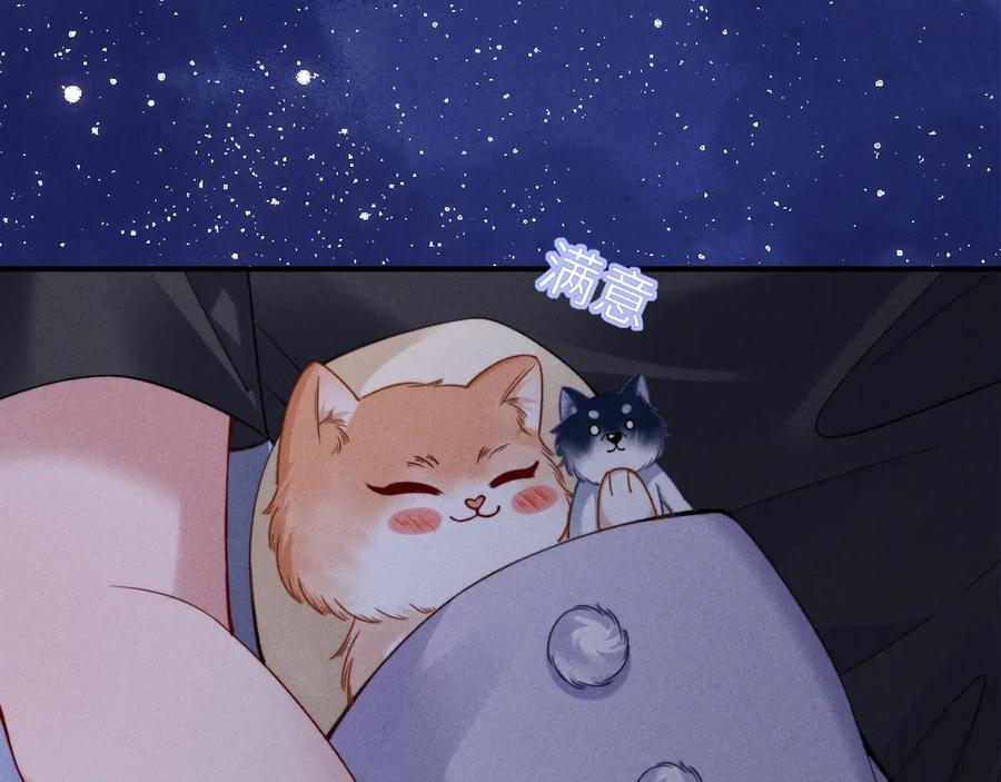 第54话 第51页