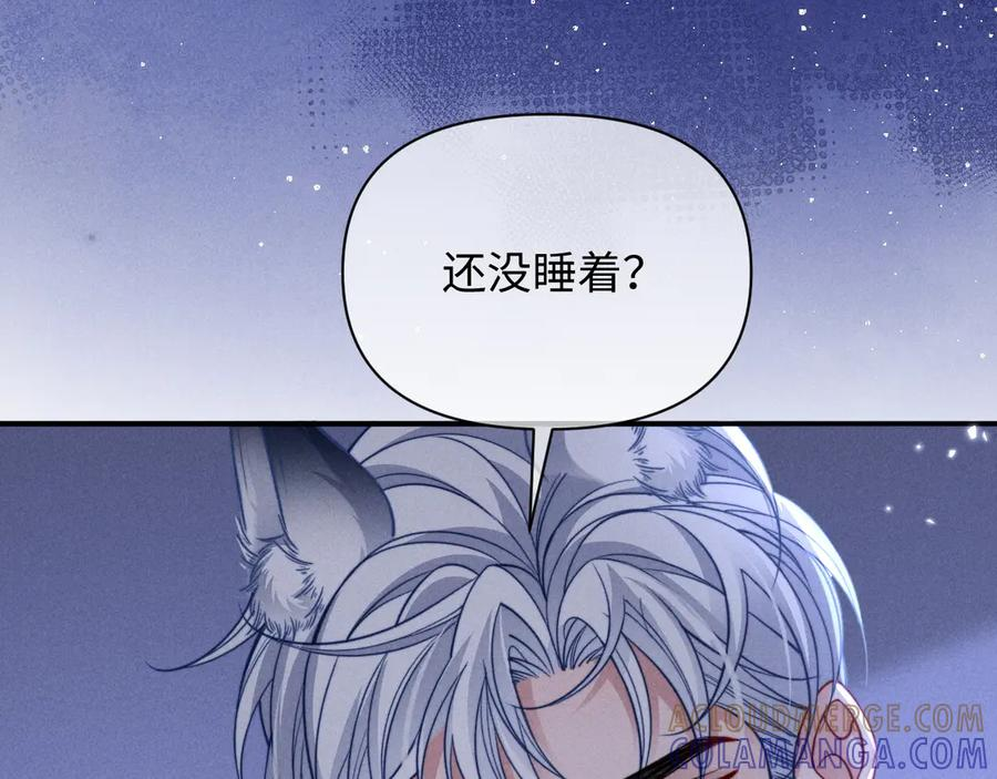 第54话 第53页