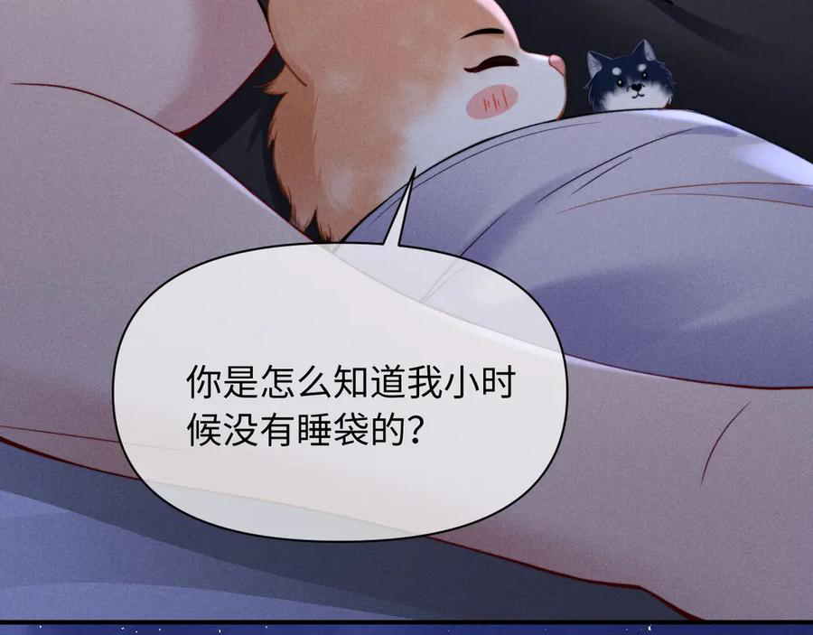 第54话 第55页
