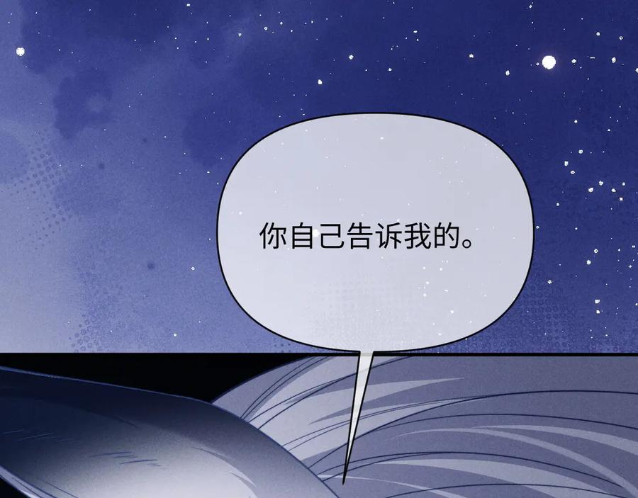 第54话 第56页