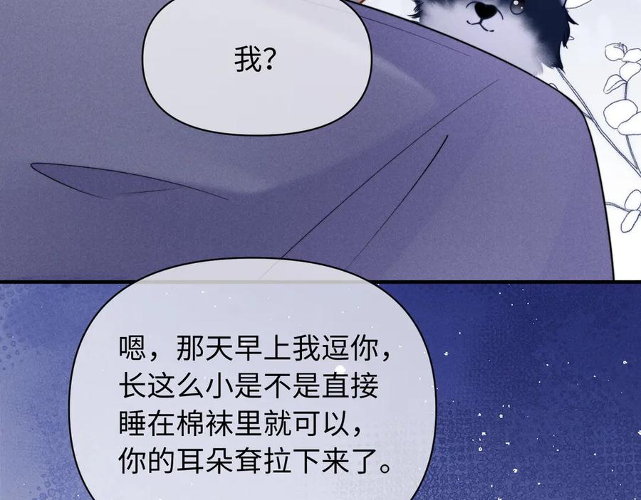 第54话 第59页