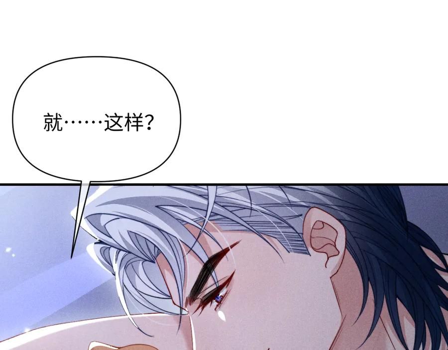 第54话 第63页