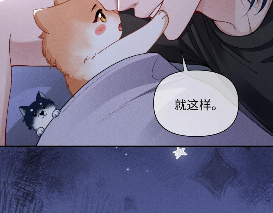 第54话 第64页