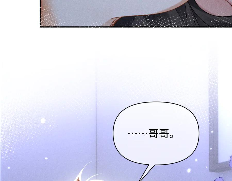 第54话 第67页