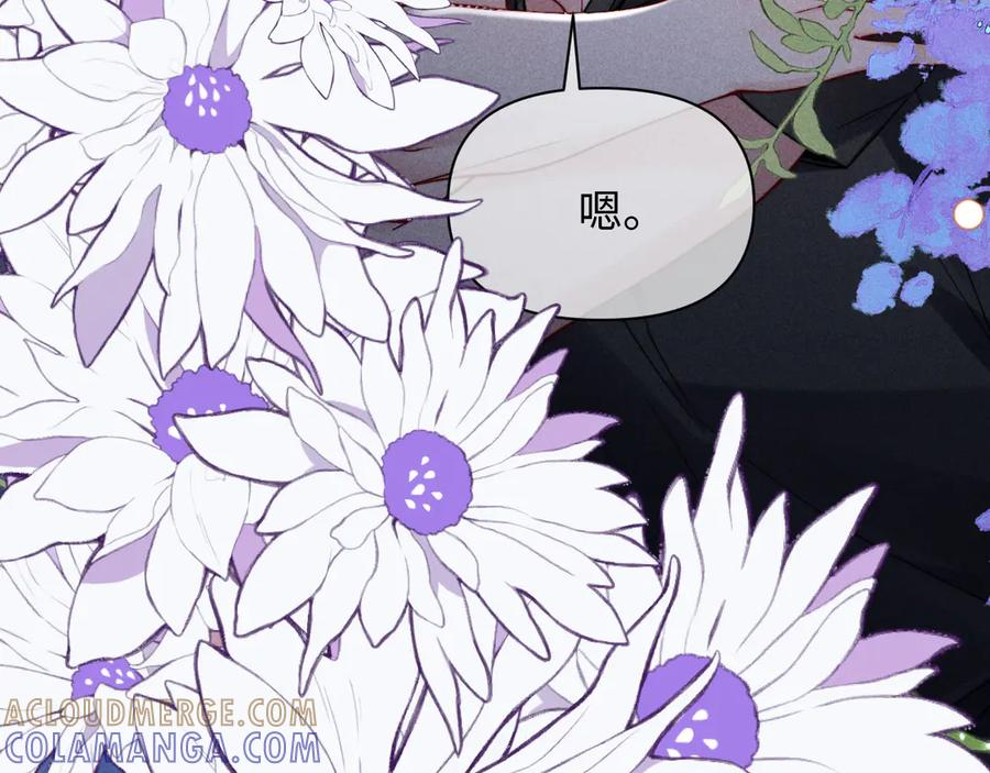 第54话 第69页