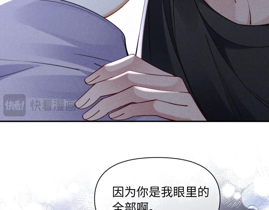 第54话 第72页