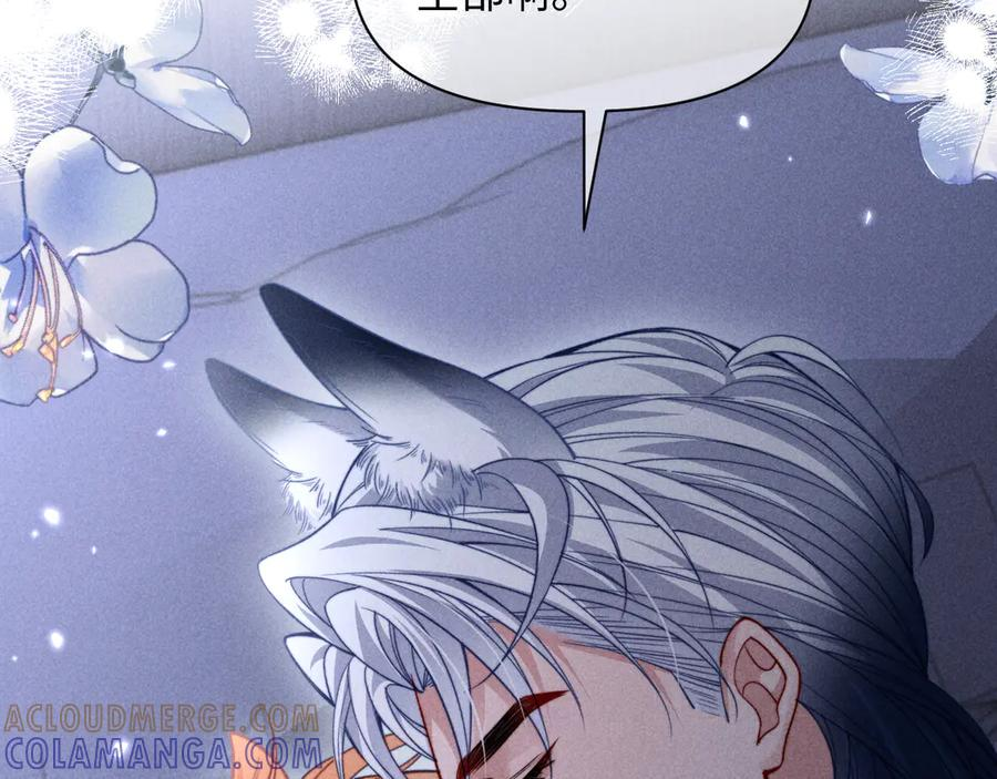 第54话 第73页
