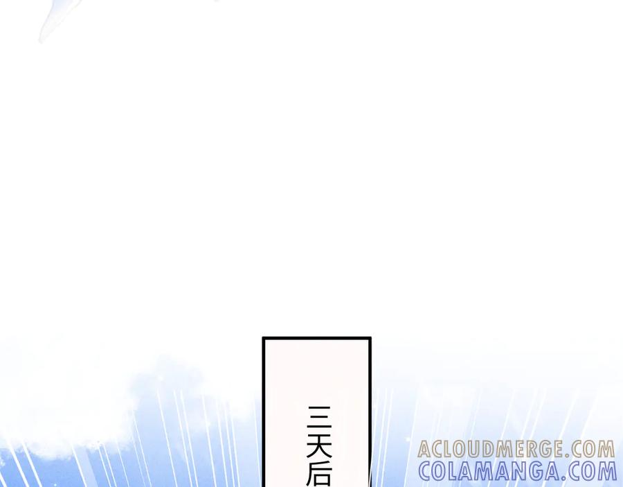第54话 第77页