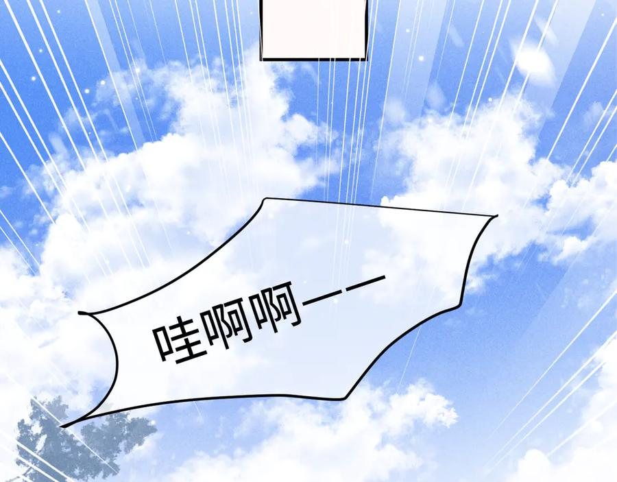 第54话 第78页