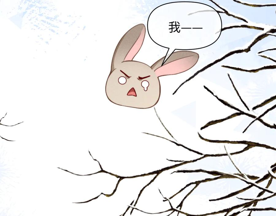 第54话 第86页