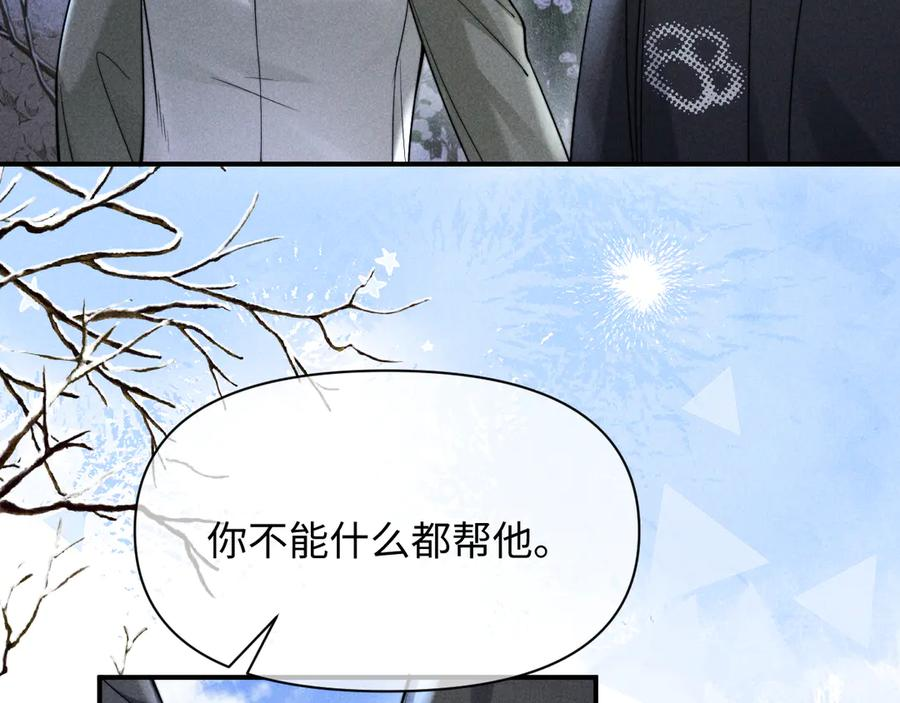 第54话 第88页