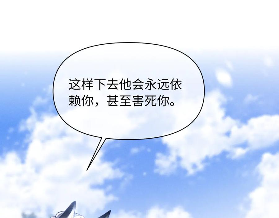 第54话 第91页