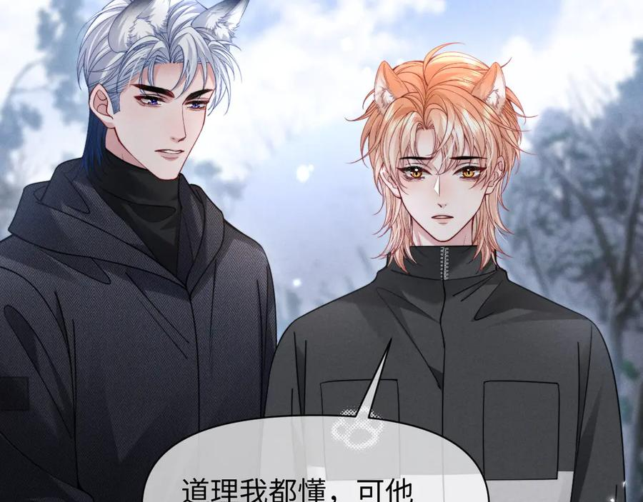 第54话 第92页