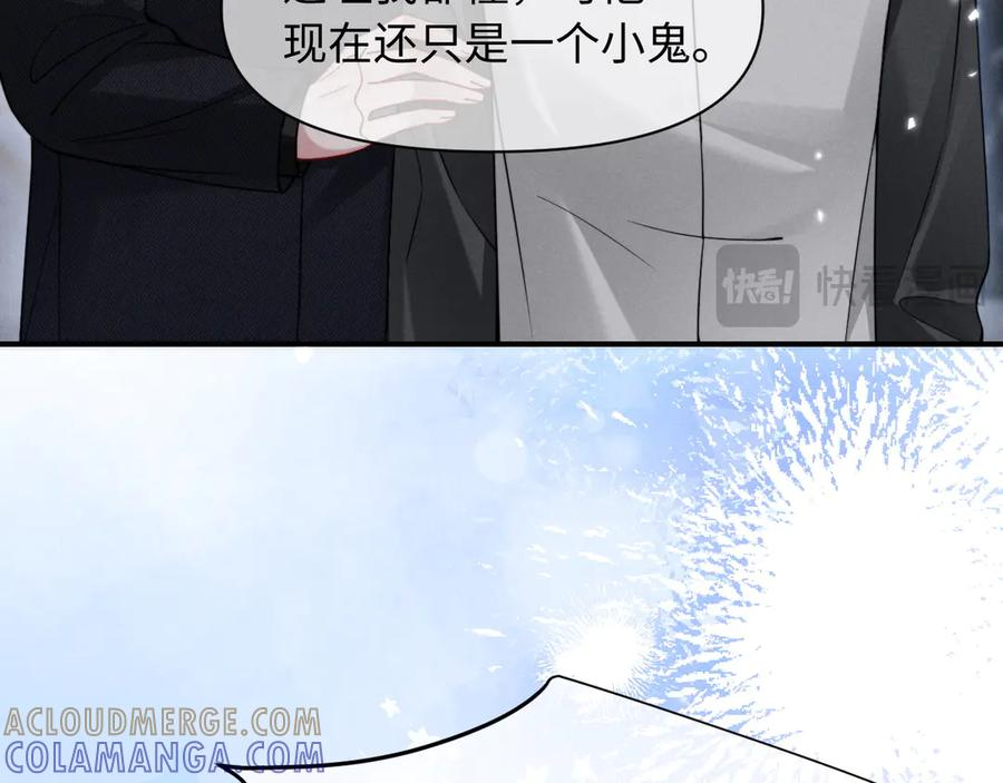 第54话 第93页