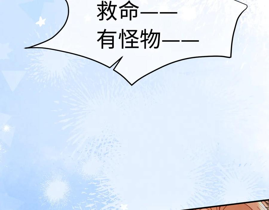 第54话 第94页