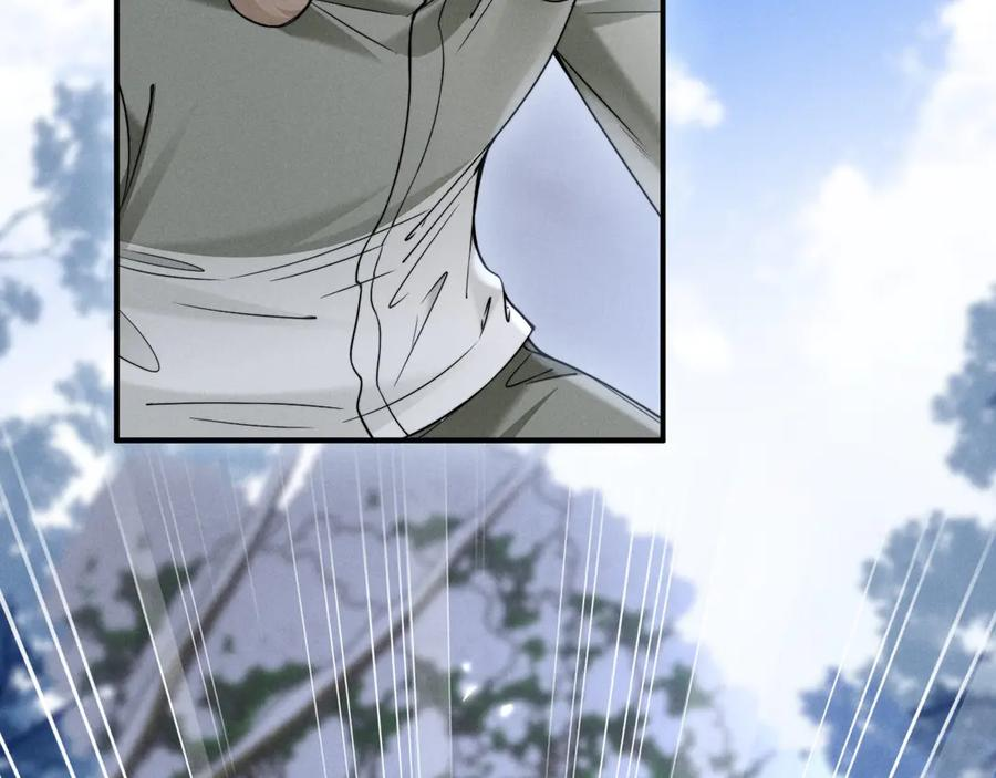 第54话 第100页