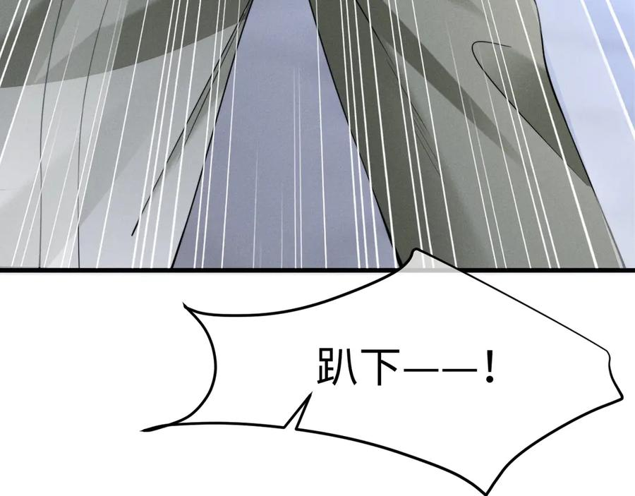 第54话 第104页