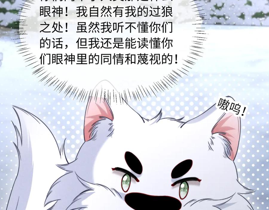 调休小剧场九 第4页