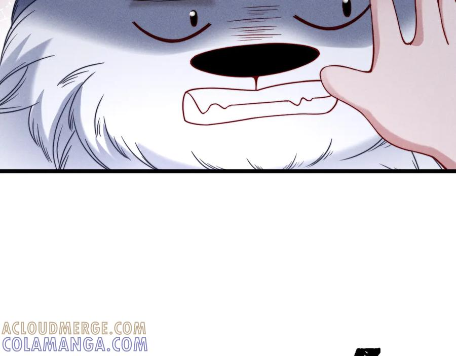 调休小剧场九 第7页