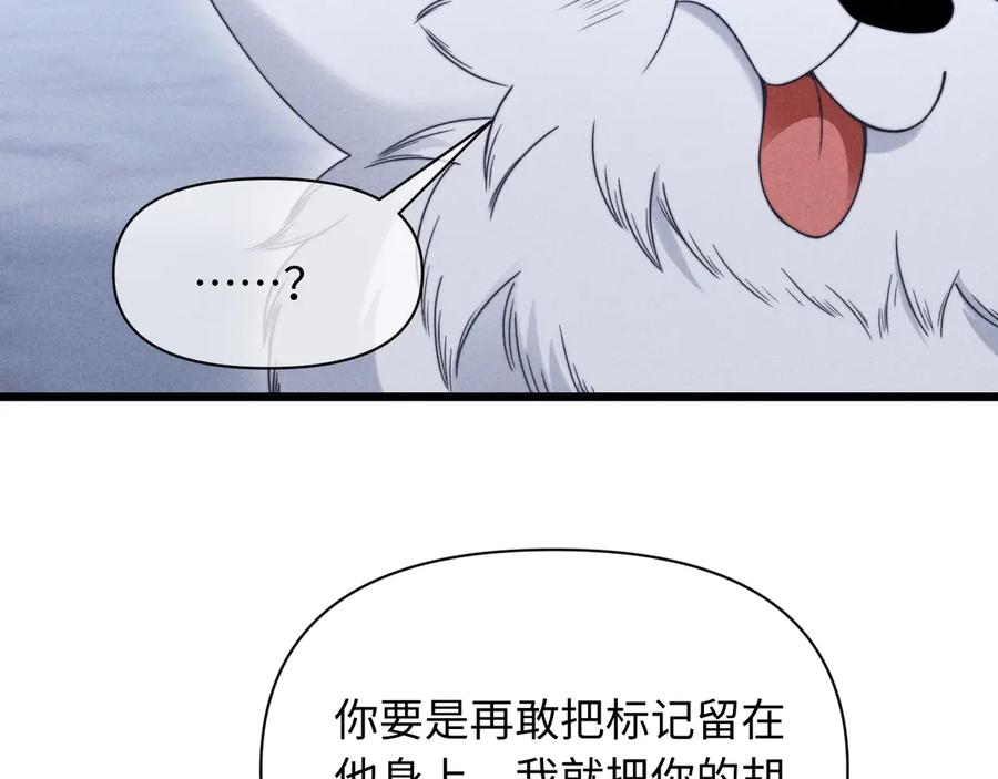 调休小剧场九 第10页